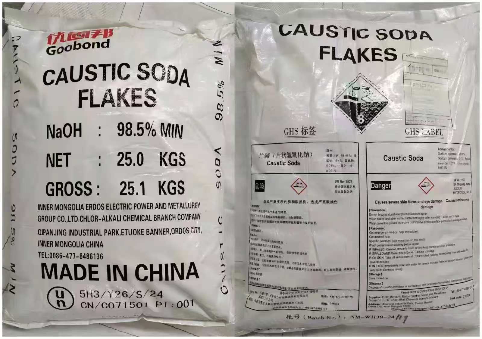98‑99% industrial‑grade Caustic Soda is used for alumina, water treatment, textile printing‑dyeing, papermaking and daily‑use detergents. It features stable supply and neutral‑packed for export.